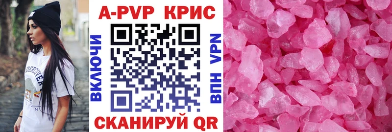 Alpha PVP Соль  Междуреченск 