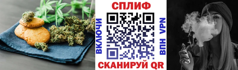 сколько стоит  Междуреченск  Еда ТГК конопля 