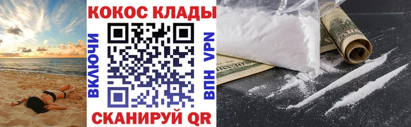 купить наркоту  Междуреченск  COCAIN Fish Scale 