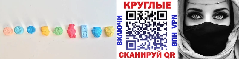 блэк спрут маркетплейс  наркотики  Междуреченск  Ecstasy таблы 