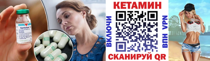 Кетамин VHQ  хочу наркоту  Междуреченск 