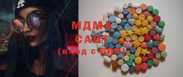 2c-b Армянск