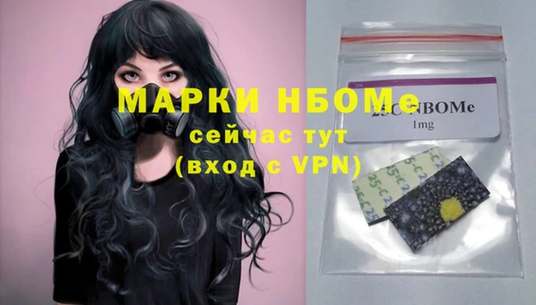 2c-b Армянск