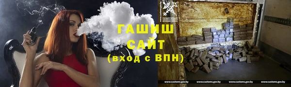 ПСИЛОЦИБИНОВЫЕ ГРИБЫ Арсеньев