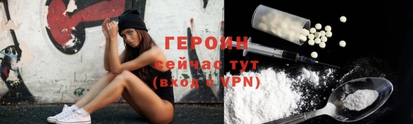 ПСИЛОЦИБИНОВЫЕ ГРИБЫ Арсеньев