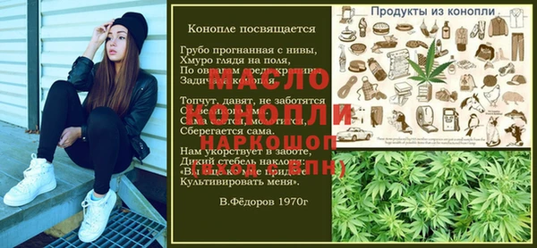 кокаин премиум Лихославль