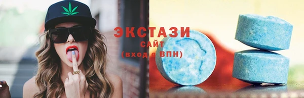 2c-b Армянск