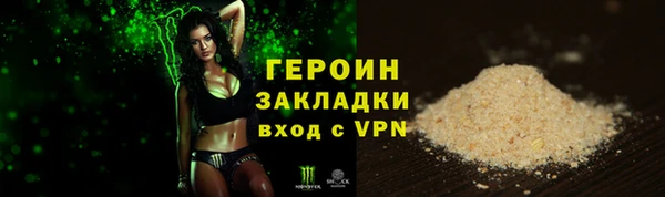ПСИЛОЦИБИНОВЫЕ ГРИБЫ Арсеньев