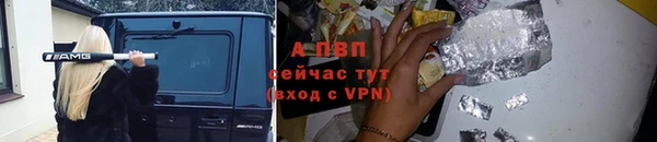 2c-b Армянск
