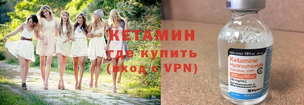 ПСИЛОЦИБИНОВЫЕ ГРИБЫ Арсеньев