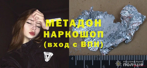 ПСИЛОЦИБИНОВЫЕ ГРИБЫ Арсеньев