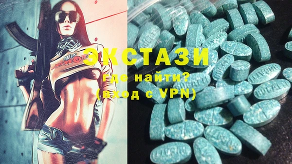 ПСИЛОЦИБИНОВЫЕ ГРИБЫ Арсеньев