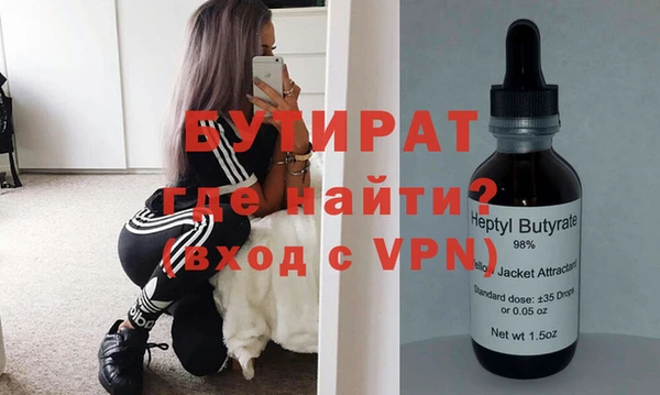 2c-b Армянск