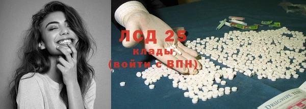 2c-b Армянск