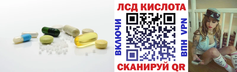 ЛСД экстази ecstasy  где купить наркоту  Междуреченск 