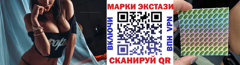 кракен ссылки  Междуреченск  Марки NBOMe 1,8мг  купить наркотик 
