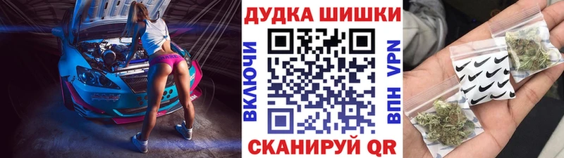 это наркотические препараты  Междуреченск  Бошки Шишки Ganja  сколько стоит 